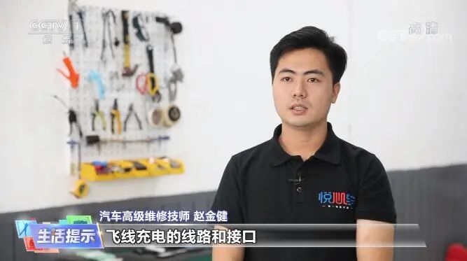 央视采访｜ “ 新能源车防自燃，关注这几点！ ”华奥技术专家赵金健为你解答