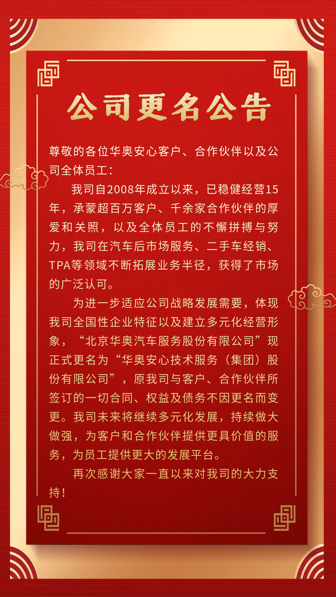 包图_021ad9a26c901adf08827b1013c47fd3_34313.png