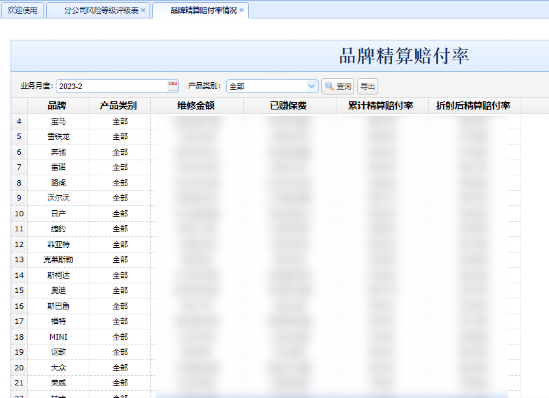 图2-2.png