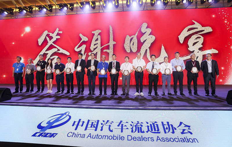 2018中国汽车流通行业年会上，华奥做了哪几件事？